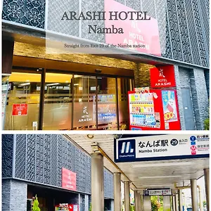 嵐 Arashi 難波店 Namba 3*, Osaka Japan